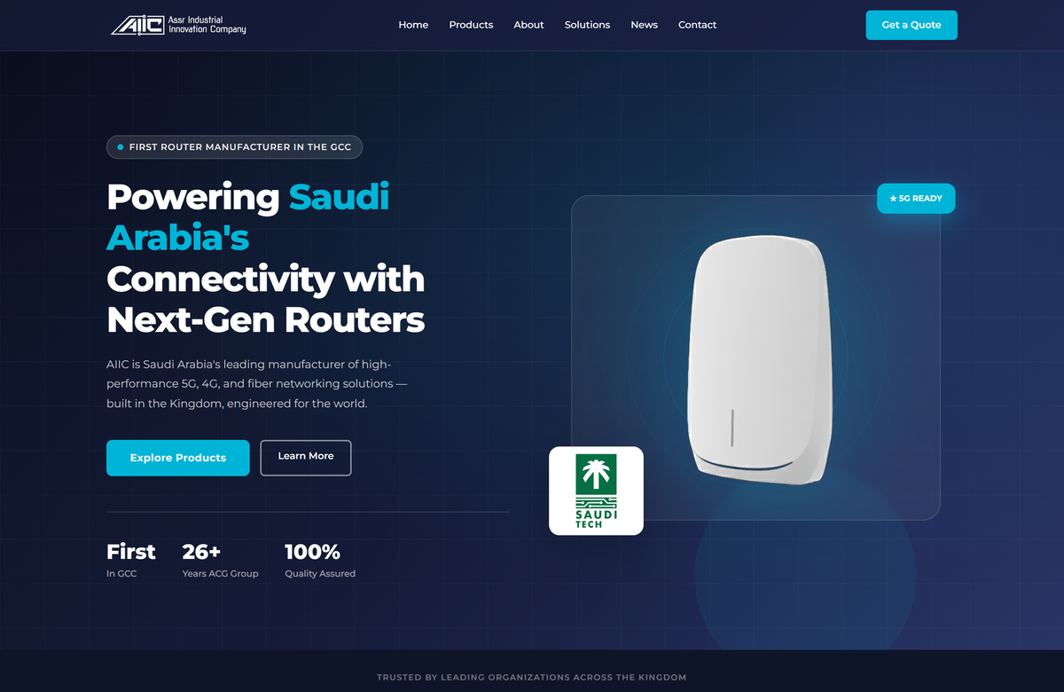 موقع الشركة الصناعية